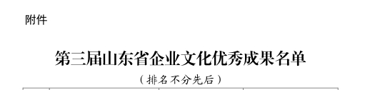 微信截圖_20231122142437.png